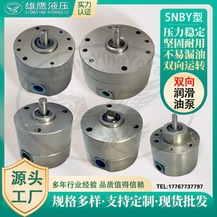 SNBY5/1.6 8/1.6 16/1.6 25/1.6�p�򝙻��ͱ�SXF-2.5�p���D�ӱ�