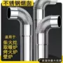 农村无缝特厚耐腐蚀排烟管