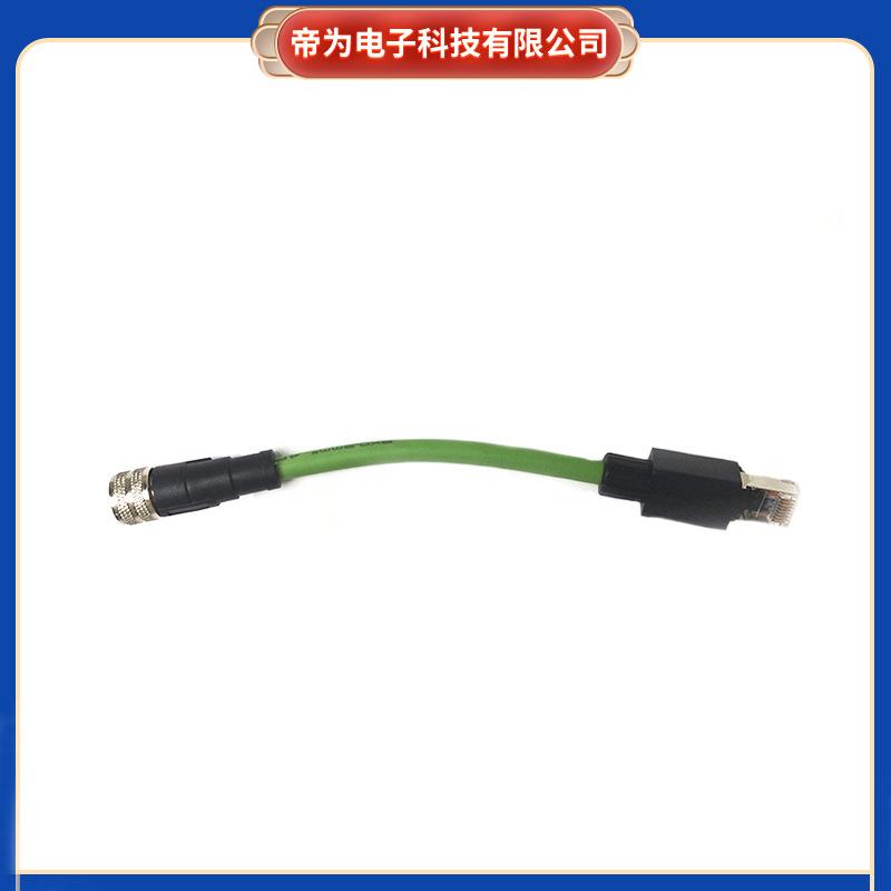M12 A型8芯直母头对RJ45公插头 带屏蔽网线数据线 防水信号连接器