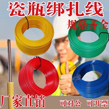 瓷瓶绑扎线电力农网镀铜色包塑铁芯电缆绝缘绑线绝缘扎线4mm