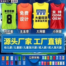 足球护腿板;运动休闲棉袜;健身服