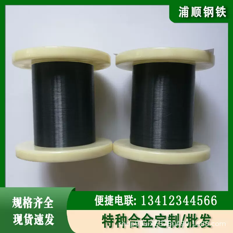 超弹高阻镍钛合金丝NiTi镍钛记忆温控合金丝钛镍金属丝