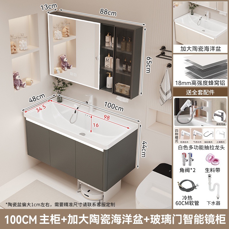 F1 gris oscuro 100 gabinete de espejo inteligente cerámica integral cuenca oceánica