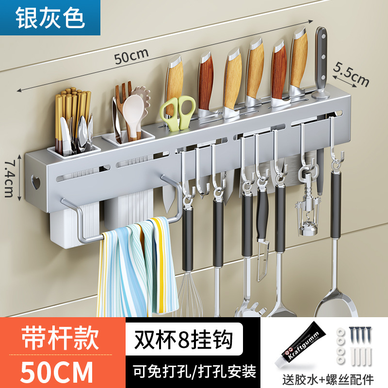 접착제로 두꺼운 실버 50CM [수건 바 더블 젓가락 튜브 포함]