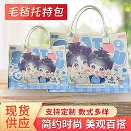 毛毡;化妆包;毛球