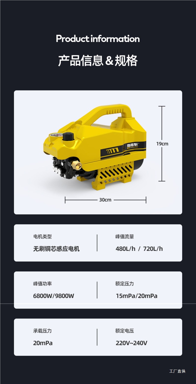 High-Pressure Car Washing Machine Water Pump 220V High-Power Portable Car Washing Water Gun Tool by Qingpei