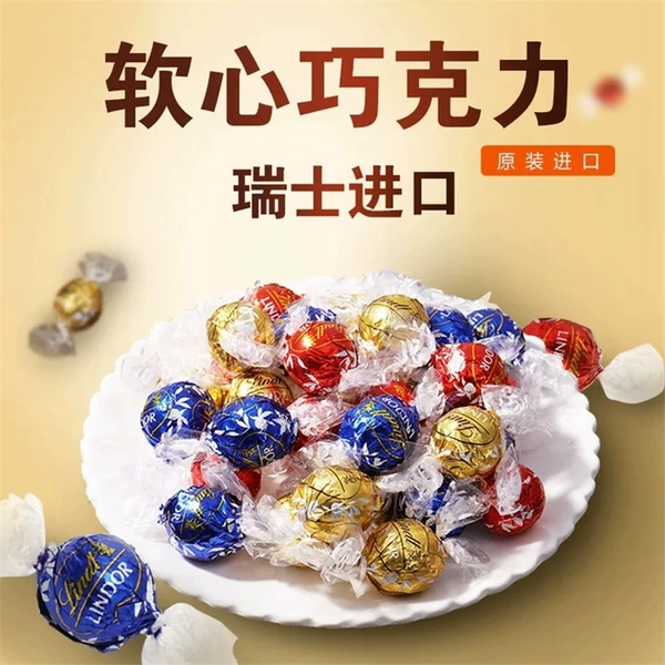 Swiss lotus chocolate mixed (2 pieces of bulk)