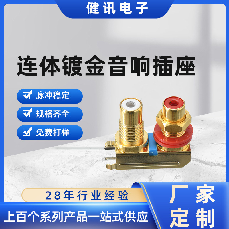 One-Piece Gold-Plated Audio Socket Processing Amplifier Clear Thickeneded Double Row Binding Post Audio Speaker Speaker Socket One-Piece Gold-Plated Audio Socket Processing Amplifier Clear Thickeneded Double Row Binding Post Audio Speaker Speaker Socket