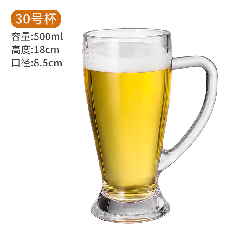 Taza de cerveza comercial de 500ml taza de cerveza grande taza de agua taza de té taza de bar de gran capacidad con taza de vidrio gruesa con mango