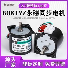 60KTYZצ��ʽ����ͬ��늙C220v΢�͵��ٜp��С�R�_����늄���̫��