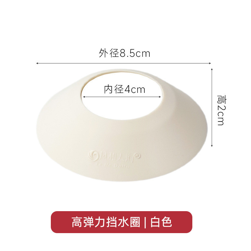 硅胶水龙头垫挡水圈厨房水槽垫防溅防水罩洗手台水龙头沥水垫配件|undefined
