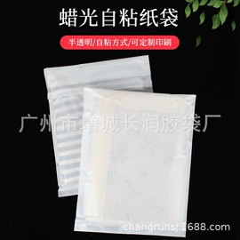 快递袋;气泡信封;服装服饰包装