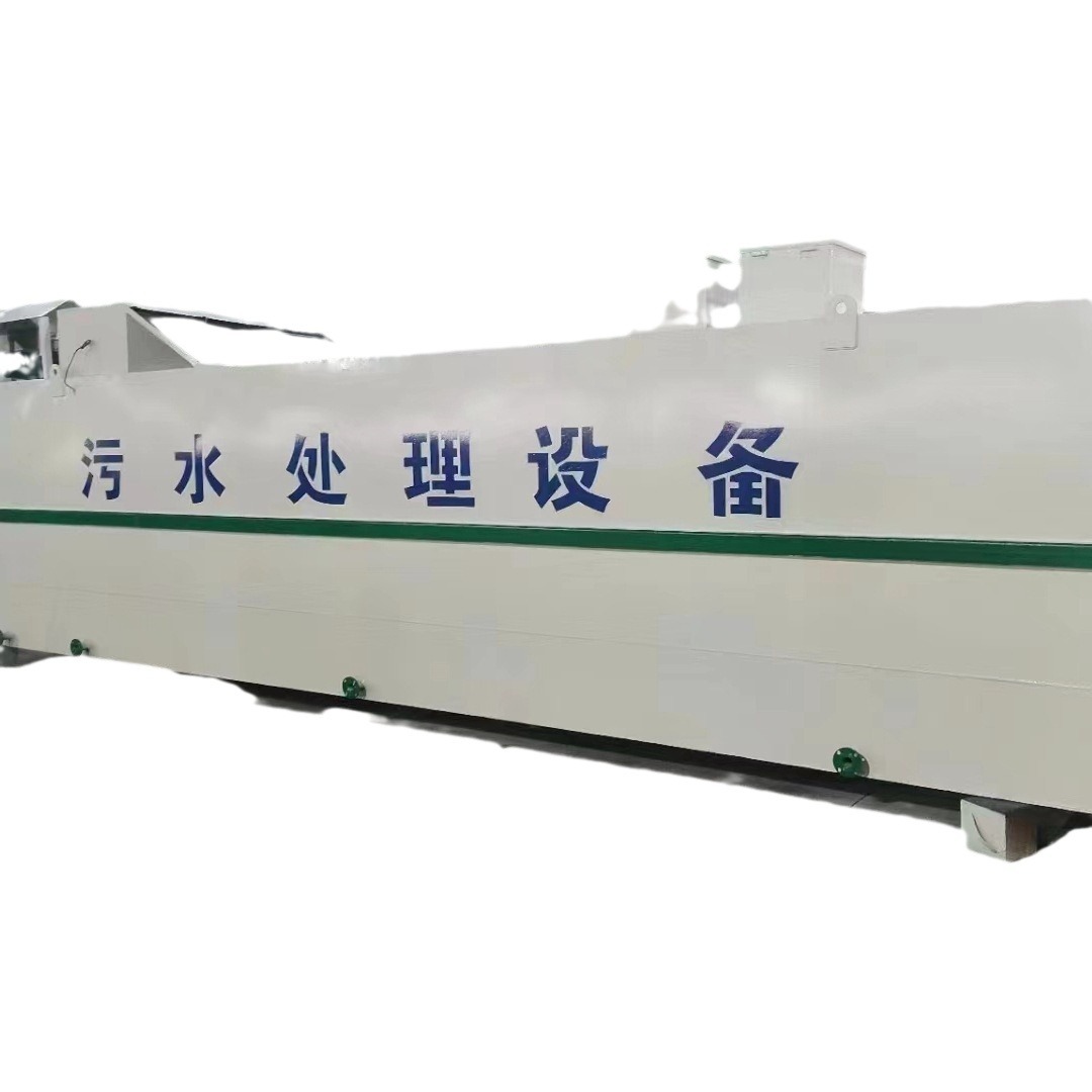 MBR integrated sewage treatment equipment Urban sewage treatment factory meets standards for industrial wastewater treatment 5