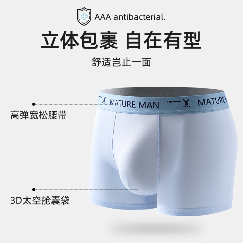 Pantalones interiores de hombre de hielo de verano nuevos pantalones de pie plano cómodos y transpirables para hombres de cintura de flores de hielo sensación fría