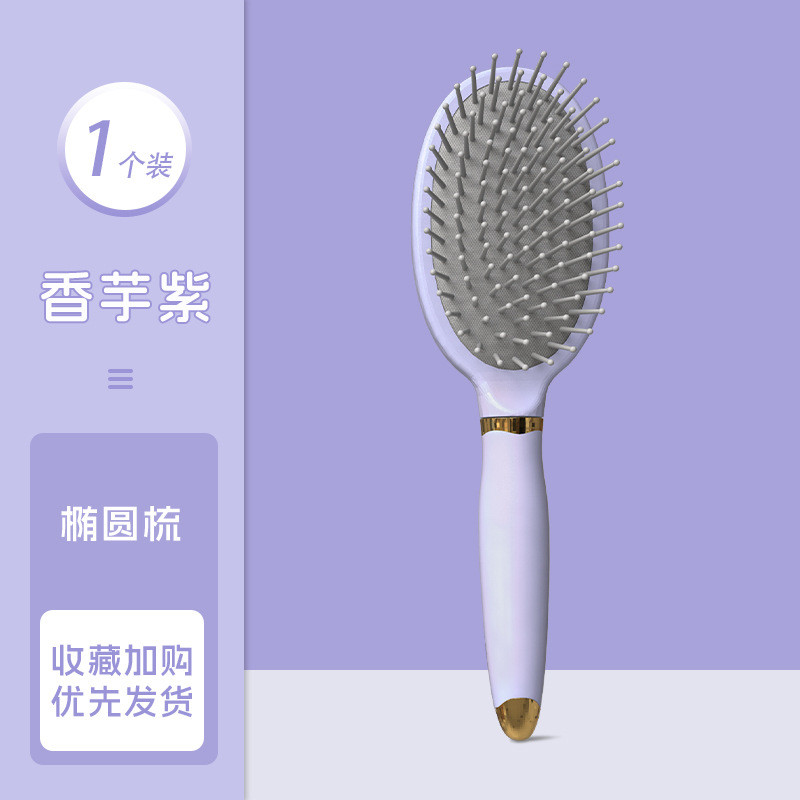 Peine de cojín de aire para masaje peine de airbag rosa para niñas peine esponjoso de alta calidad peine de cabello rizado antideslizante limpio