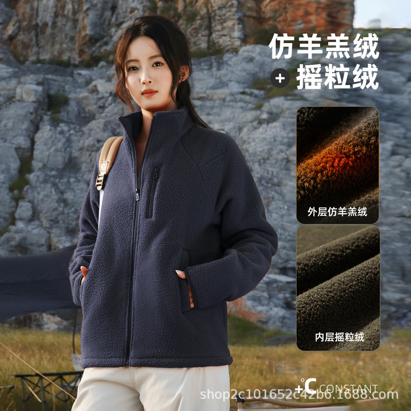 A Similar Style Outdoor Sports Casual Stand-Collar Cardigan for Women, Made of Lamb Wool, Suitable for Autumn and Winter, Windproof and Warm Fleece Jacket