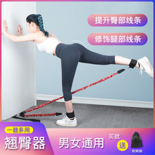 翘臀拉力绳女运动健身器材弹力带阻力带弹力绳瑜伽训练脚蹬拉力器