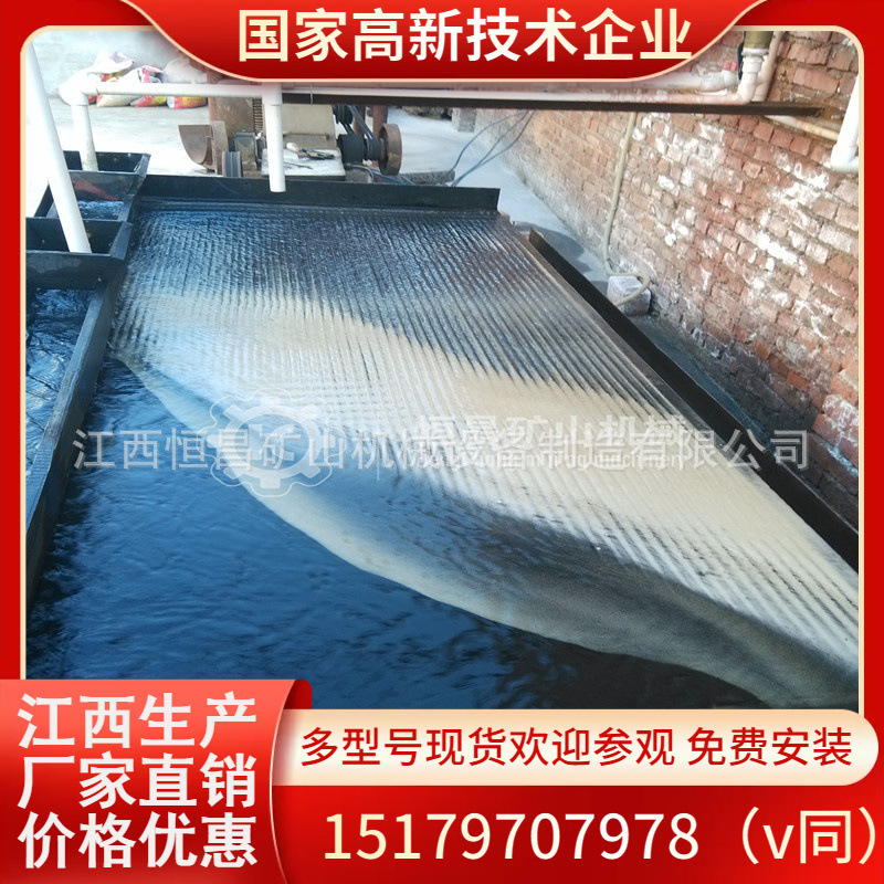广东移动淘金设备离心机 惠州选矿设备摇床 深圳砂金设备固定溜槽
