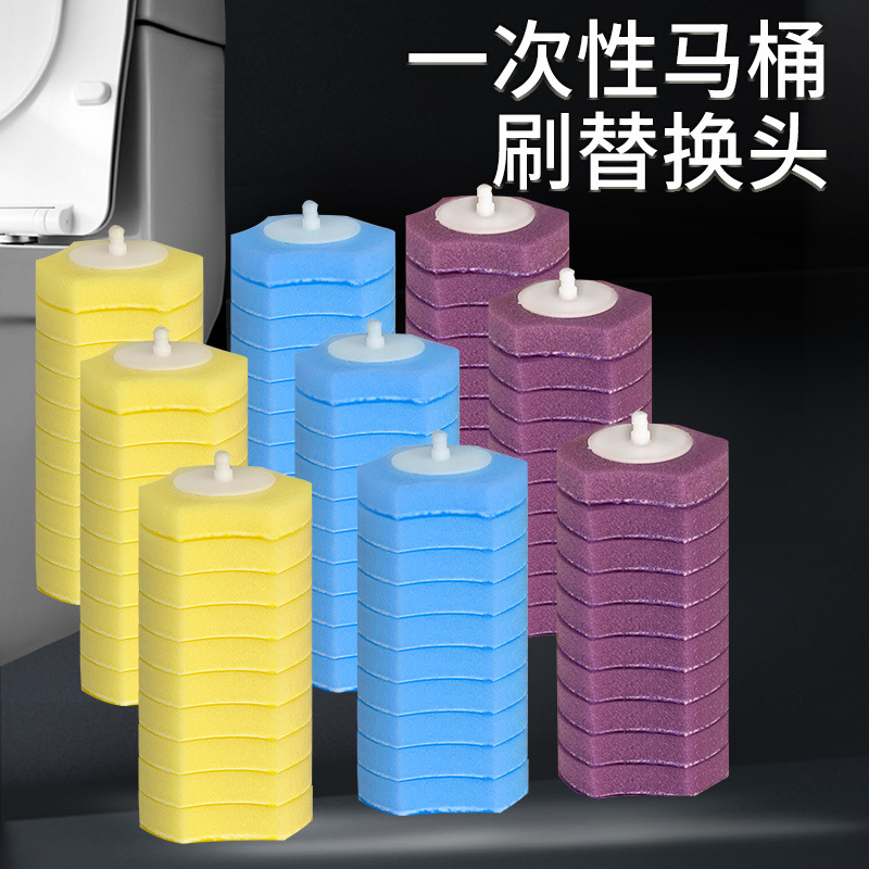 使い捨てスポンジトイレブラシヘッド浴室クリーニング行き止まりなし家庭用グッドヘルパー交換可能なヘッドメーカー卸売|undefined