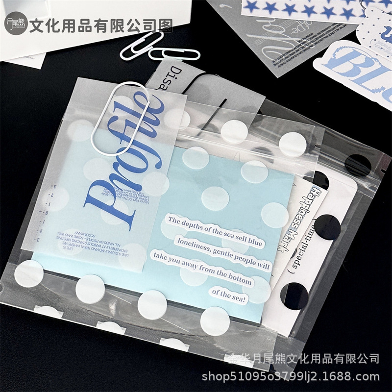ins风白色圆点滑条袋大容量简约小卡出物打包diy收纳平价装饰袋子|undefined