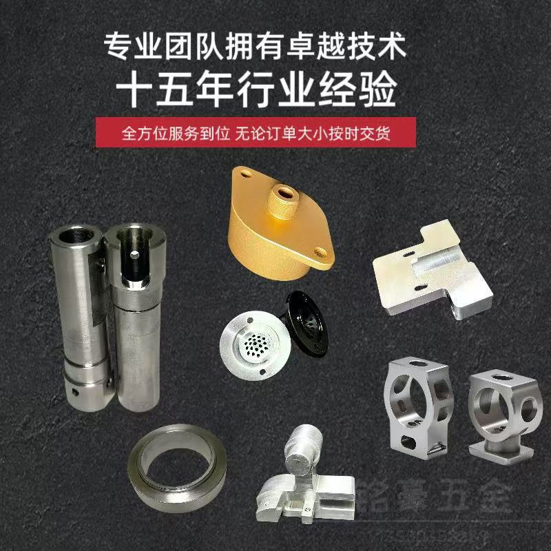 厂家铝合金cnc加工批量叶轮生产304不锈钢加工件cnc定制来图加工|undefined