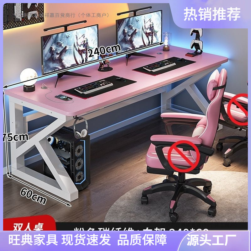 Computer Desk Desktop Double Desk Bedroom Simple Office Desk Internet Cafe Gaming Table and Chair Set Carbon Fiber Electric Computer Desk Desktop Double Desk Bedroom Simple Office Desk Internet Cafe Gaming Table and Chair Set Carbon Fiber Electric
