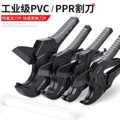 艾瑞沢ppr水道管pvc重管切刀手動家庭用電線管プラスチック管快速はさみ卸売り
