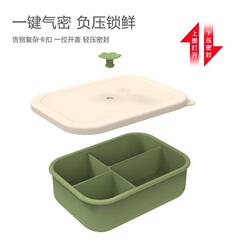 Portable cross-border microwave heating silicone lunch box bento box weight loss meal box lunch box preservation box