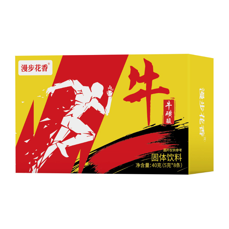 牛磺酸某牛同款风味固体冲剂爆款快手抖音同款一件代发批发拿货|undefined
