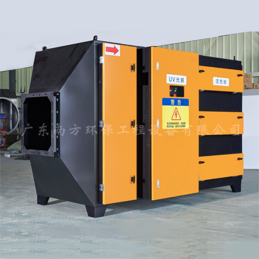 UV�������������� ӡˢ����ӷ�VOC�л��������������߻���ζ�豸