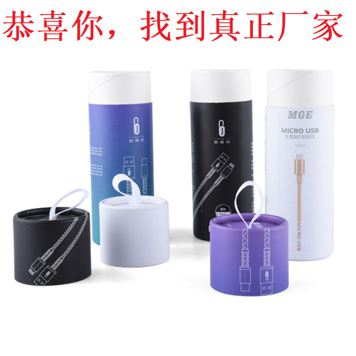 外贸出口定制磨烟器纸纸圆筒圆纸罐包装