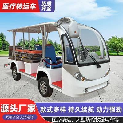 Electric Transfer Ambulance for Hospital Elektrikli qolf avtomobilləri