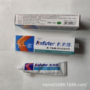 13�� ������K-704L���z��ɫ���Ԫ����·��̶�704b�ܷ��zˮ704bl