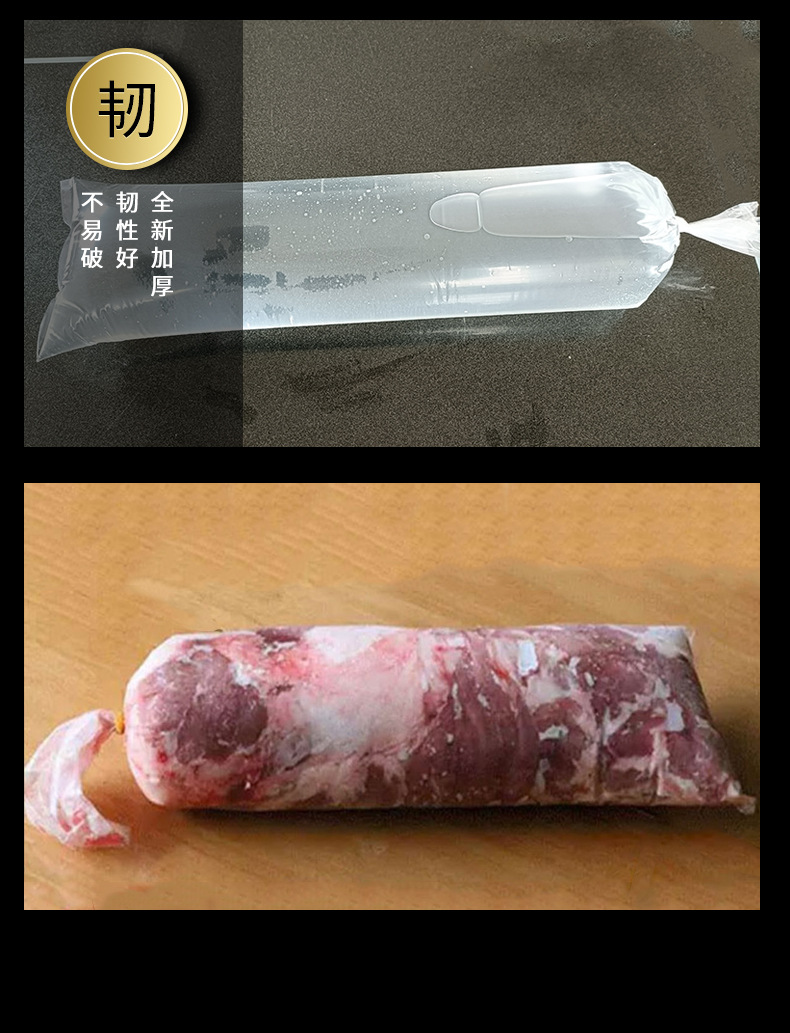 冻肉袋详情5
