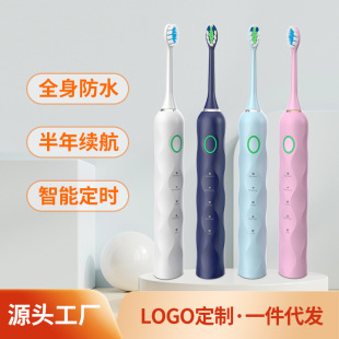 H8 intelligent magnetic suspension sonic electric toothbrush adult rechargeable 8 grade waterproof 25 gear factory in stock wholesale