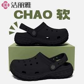 EVA拖鞋;家居棉鞋;毛毛拖鞋
