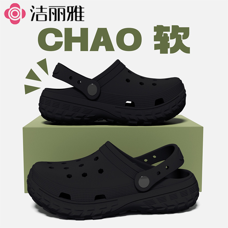 Jialiya Operating Room Clogs Men's 2025 New Indoor Non-Slip Driving Nurse Slippers Women's Outer Wear