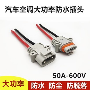 50A�v܇���{���Ӳ��^�Դ��ˮ�B����12v���� ؛܇24v���{�B�Ӿ�