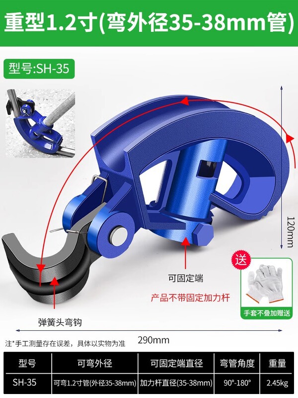 エルボ手動エルボ神器銅鉄管亜鉛メッキ鋼管KBG/JDG20電気工事電線管折管器|undefined