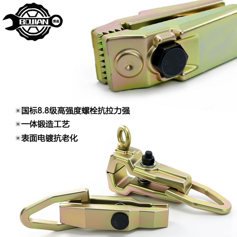 Automóvil chapa clip accesorio chapa depresión reparación abrazadera viga corrector accesorios hoja de metal accesorio herramienta de reparación