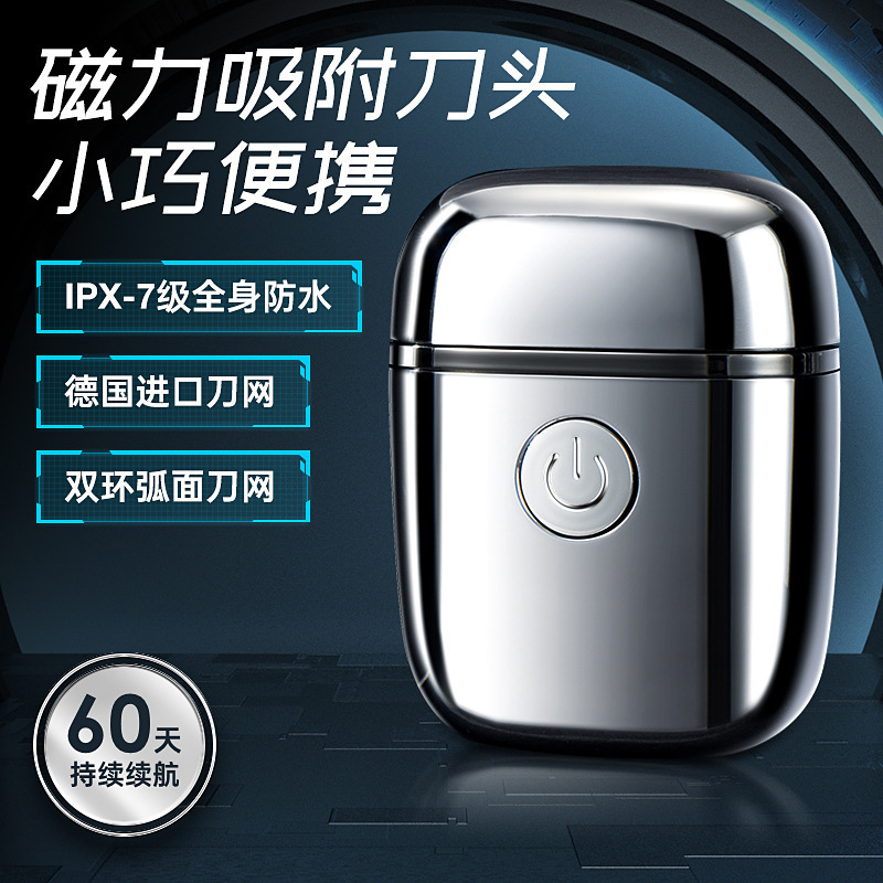 Electric Shaver for Men 2026 New Model Mini Portable Gift for Boyfriend X1 Beard Trimmer