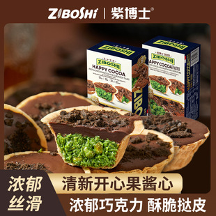 �ϲ�ʿ�G�����Ҵ����ɿ����_�Ĺ��u�A����������c�俧�ȾW�t��ʳ
