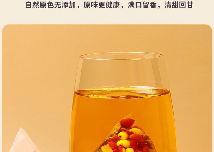 Five-Finger Fig Poria Tea Wuzhi Maotao Fuling Cha 200g 20 Teabags Dampness-Relief Herbal Blend quality and texture