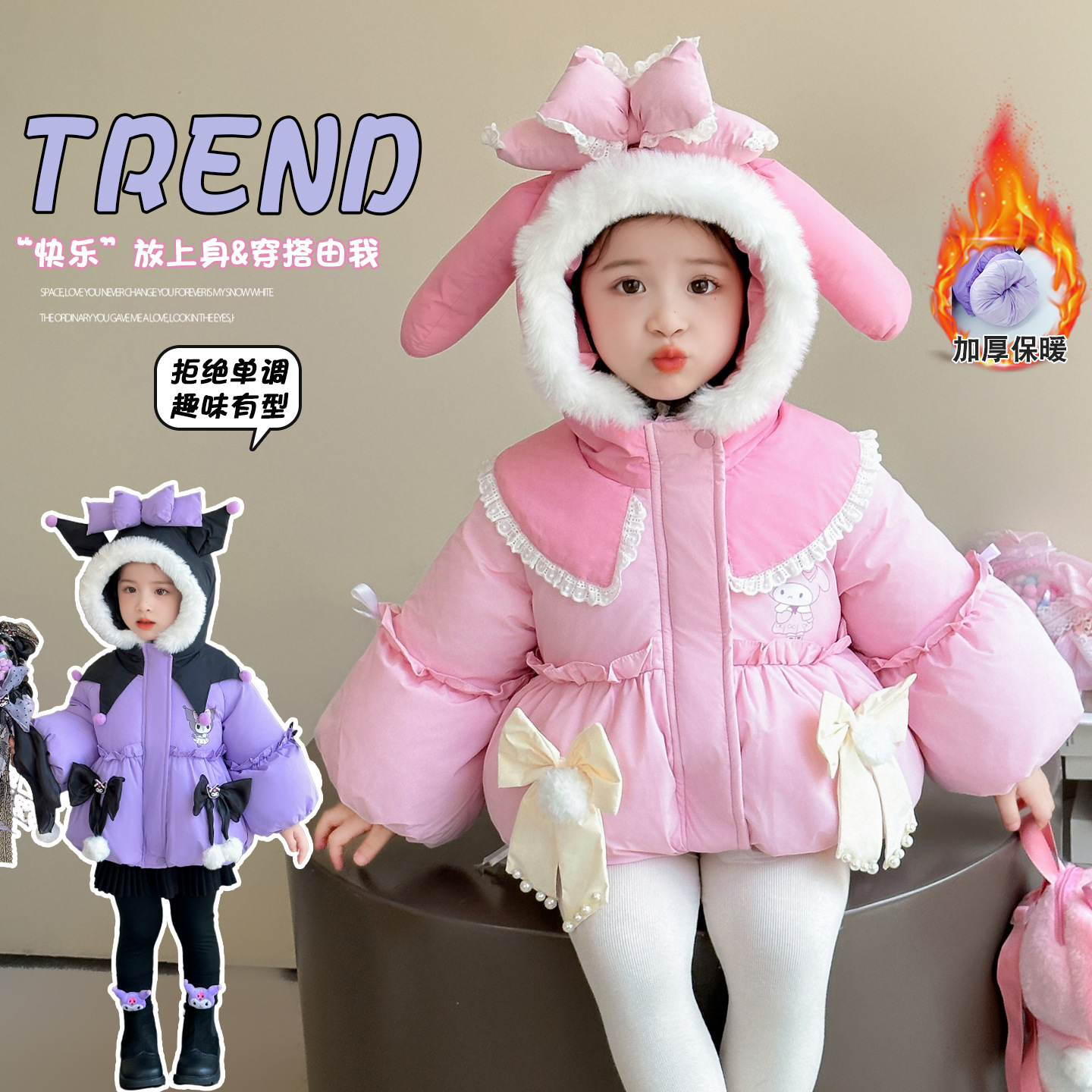 女童加厚棉服冬装2025新款儿童加厚库洛米洛丽塔外套冬季连帽棉袄