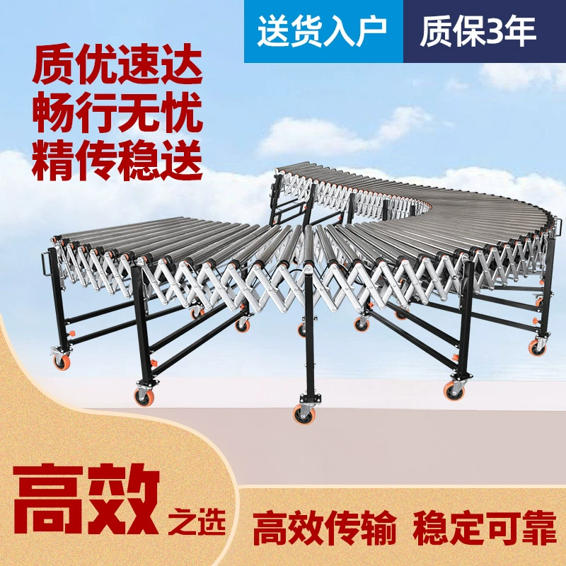 Нержавеющая сталь силовой ролик конвейер экспресс-сортировочная линия конвейер безсиловой телескопический ролик конвейер