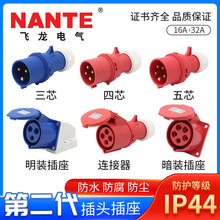 ���I������ˮ���^�������ȼ�������ղ��^����B������оFNP2-013