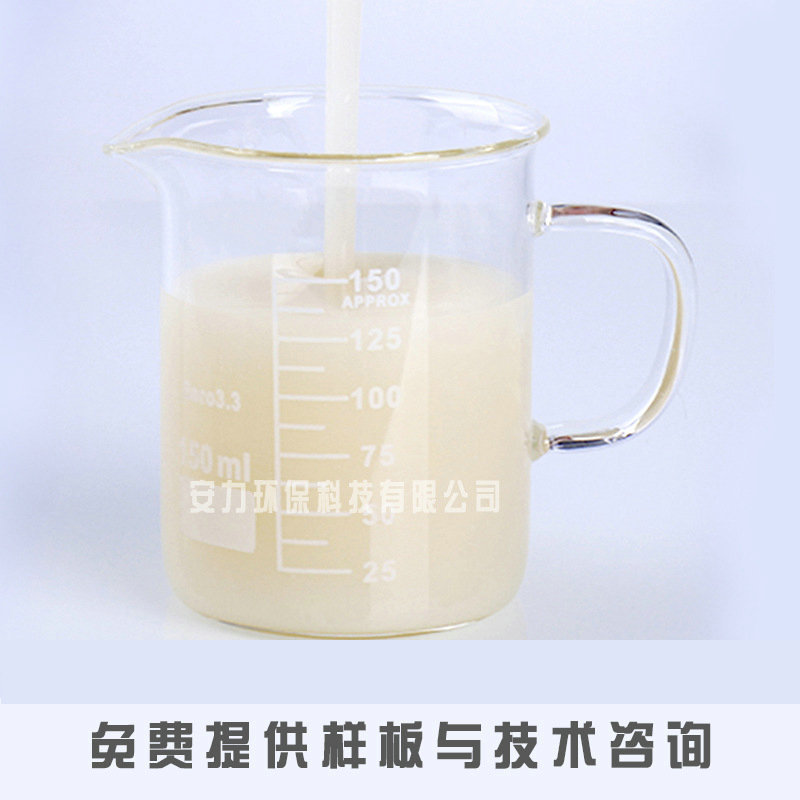 PTF涂料印花增稠剂 水性涂料增粘剂 涂料增稠剂