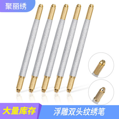 浮雕双头纹绣笔纹绣手工笔纹绣针片刀架 绣眉手工打雾笔绣笔纹绣