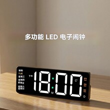 LED���a��ӕr�R�羳�����W�����õ�Ӌ�r�����{���๦���o���R