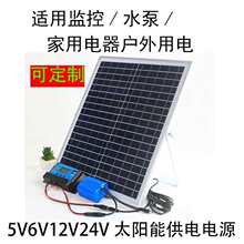 5v12v24v̫��ܱO�ؔz���^���ù��ϵ�y�Դ���ģ�K�l늰厧늳�